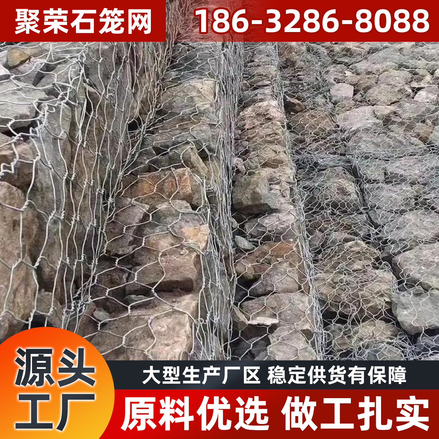 牡丹江市格宾石笼宾格网 - 哪里好