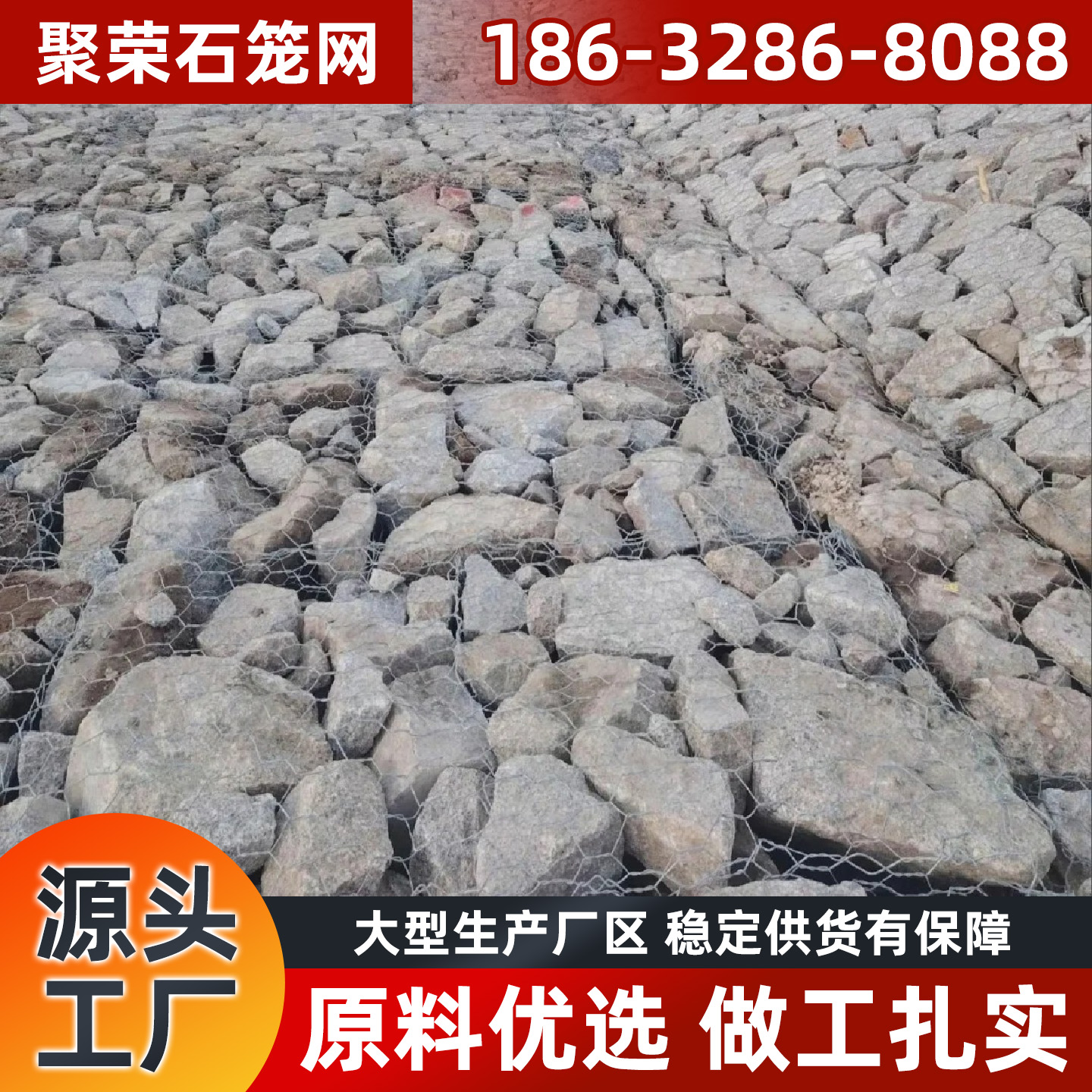牡丹江市格宾石笼防护网 - 价格