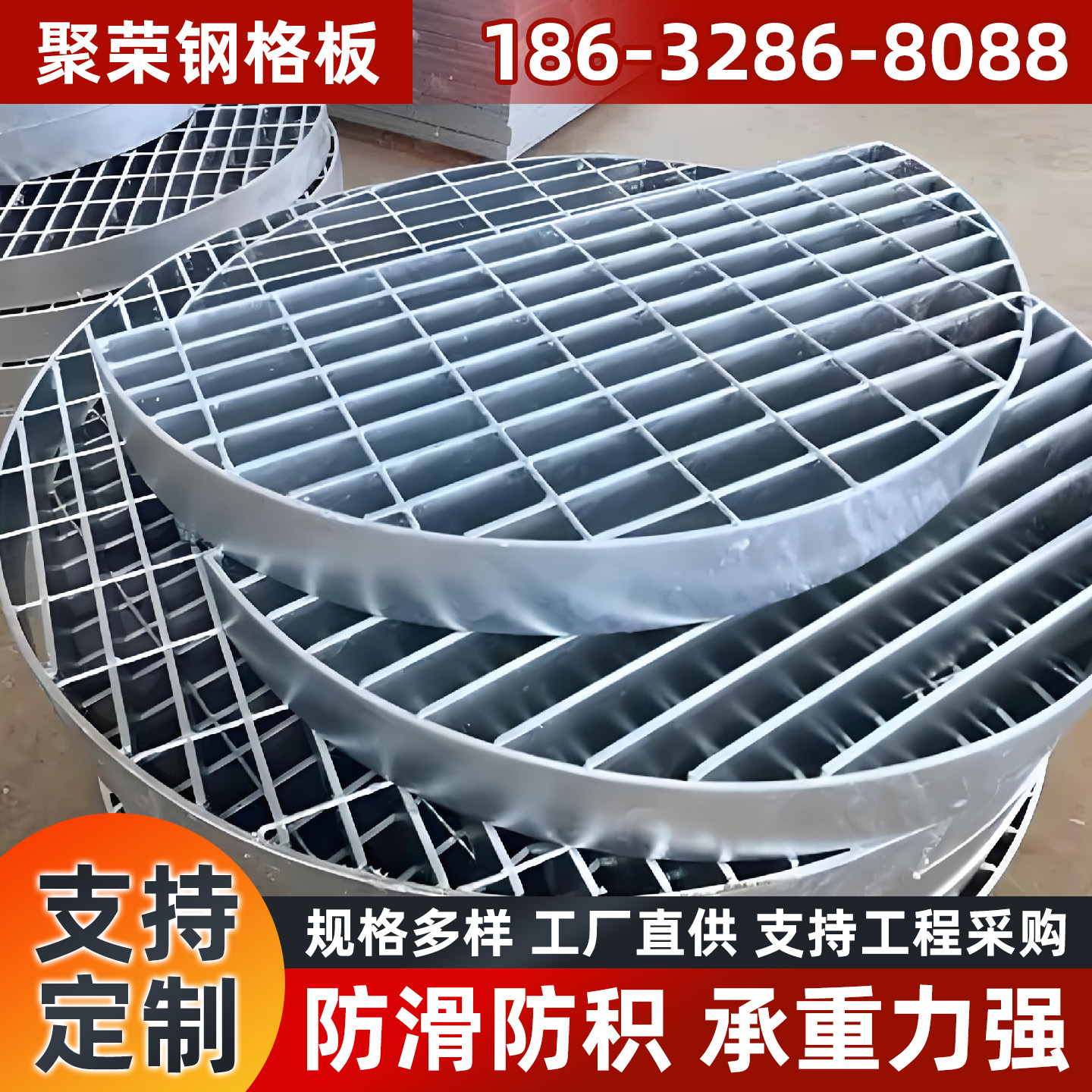 牡丹江市钢格栅钢格板 - 一站式服务