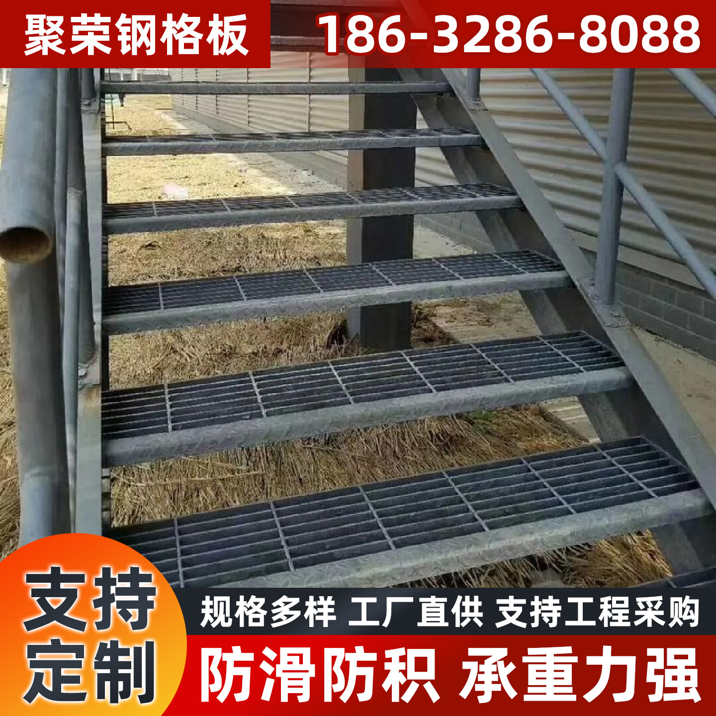 牡丹江市石笼格宾网踏步板 - 一站式服务