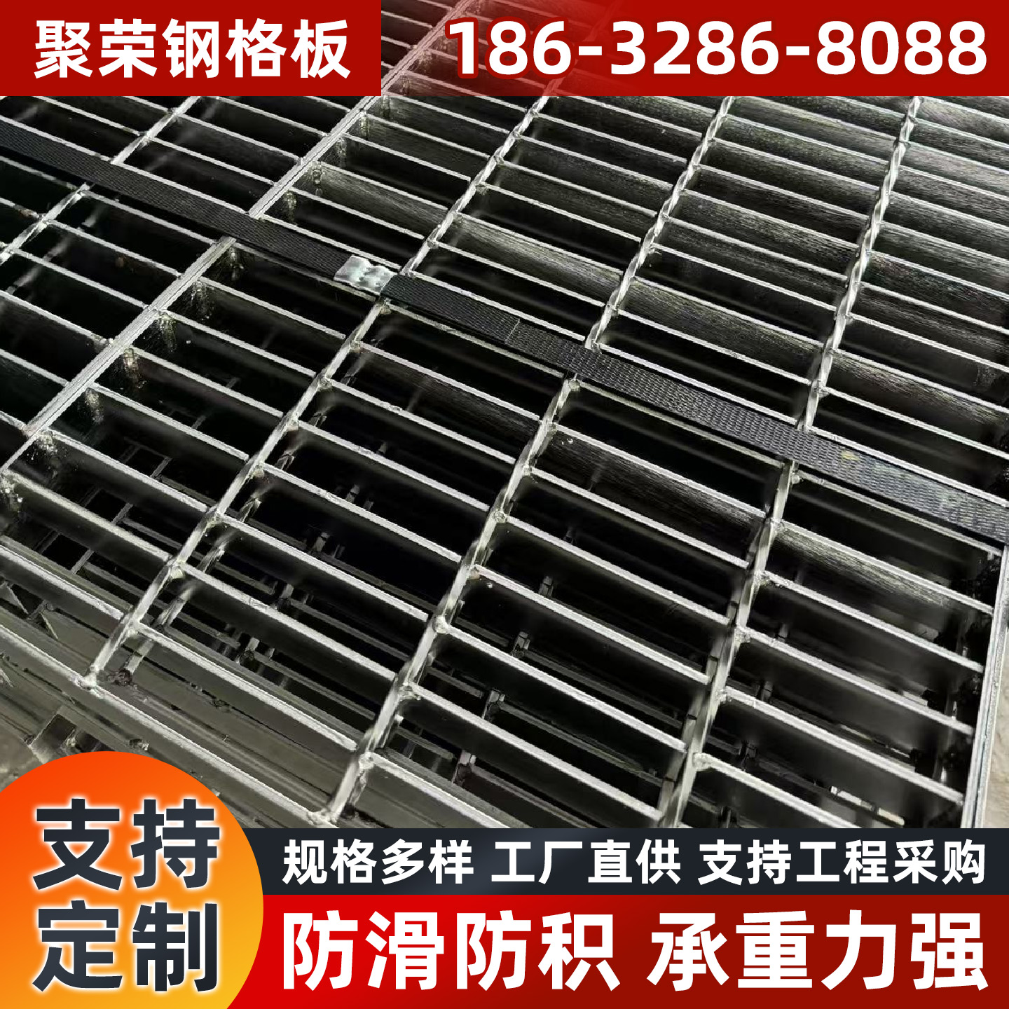 牡丹江市网格板钢格板 - 一站式服务